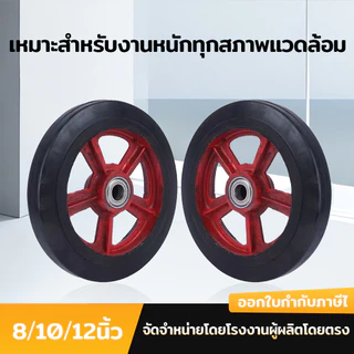 รถเข็นมือแบบมีแกนเหล็กและล้อยาง ขนาด 8-10-12 นิ้ว