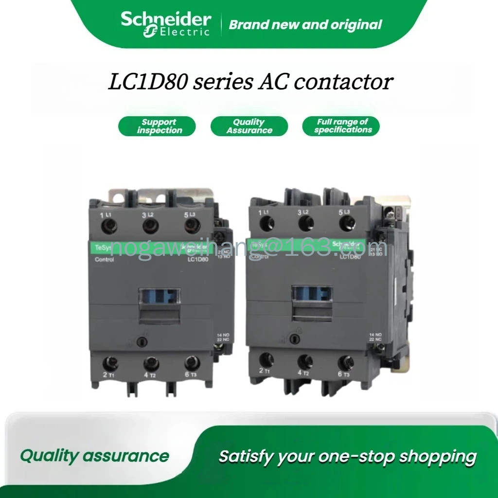 Schneider Electric LC1D80M7C F7C Q7C E7C 80A 50/60Hz คอนแทค AC 3 ขั้ว