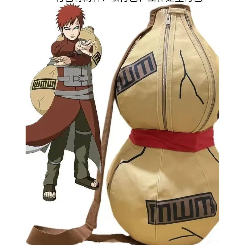 TOP SALES Hot Anime Gaara Gourd กระเป๋าเป้สะพายหลังผ้าใบกีฬา Rucksack คอสเพลย์ Prop กระเป๋า Casual D