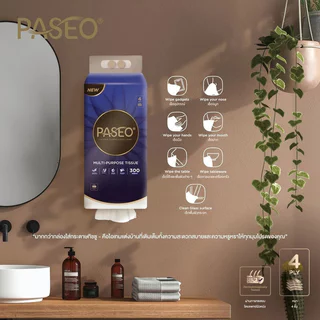 Paseo Bottom Pull 4 Ply [300 Sheets x 4pcs] ทิชชู่อเนกประสงค์แบบแขวน หนา 4 ชั้น พาซิโอ นุ่มพิเศษ แข็งแรง.