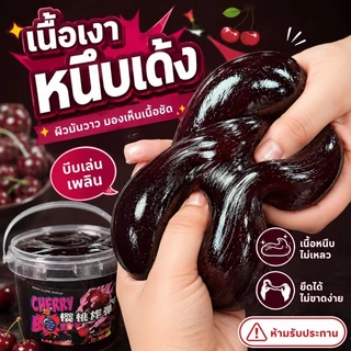 🍒 สไลม์ Cherry EMMA Studio 🍒 500g เนื้อเงา ตีฟูได้ สไลม์นุ่ม ของเล่นคลายเครียด DIY สำหรับเด็ก