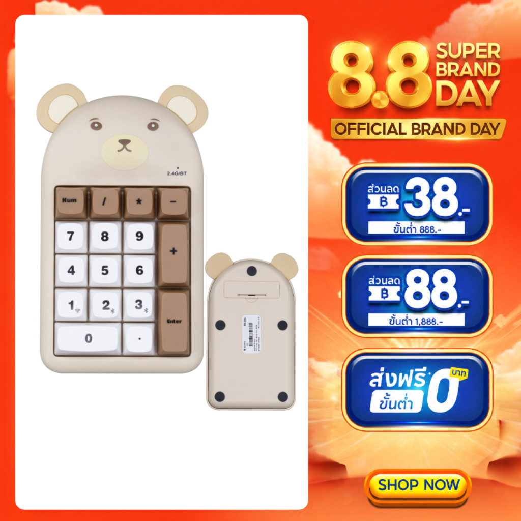 [กรุงเทพฯ ด่วน 4 ชั่วโมง] NUBWO NKB114 NUMERIC KEYBOARD เชื่อมต่อไร้สาย Bluetooth / 2.4GHz เสียงเงียบ น่ารัก พกพาง่าย ✨