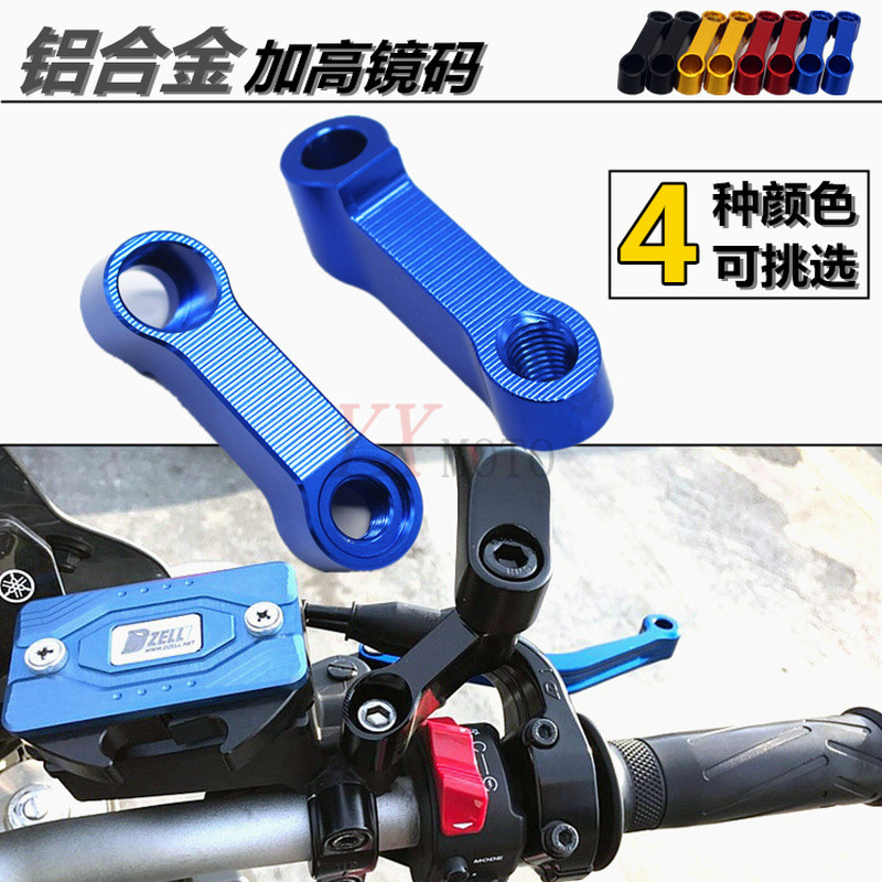 เหมาะสําหรับ Kawasaki Z250 Z300 Z750 Z800 Z900 Z650 Z1000 ดัดแปลงกระจกมองหลังรหัสกระจก