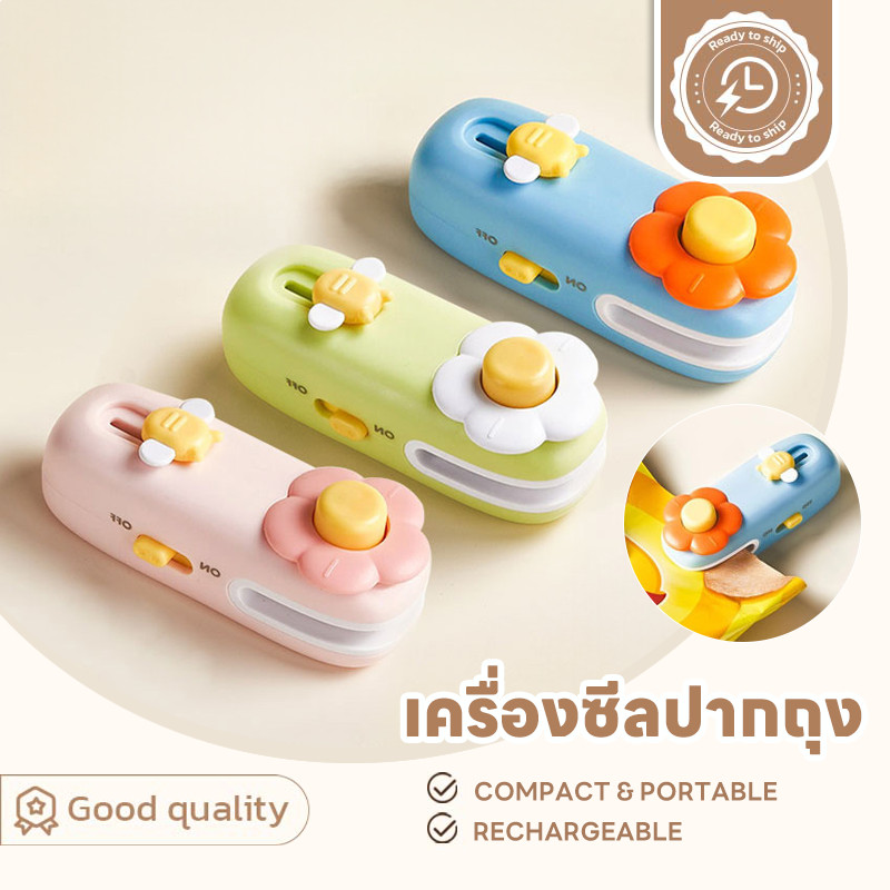 SUGA เครื่องซีลถุง 2in1 มีใบมีดในตัว เครื่องซีลขนาดเล็ก พกพาสะดวก ที่ซีลปากถุง ที่ปิดปากถุง Bag Sealer SUR500