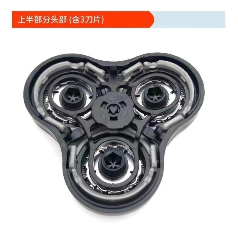 เหมาะสําหรับ MIJIA Xiaomi หัวโกนไฟฟ้าพร้อม S300 S500 500C MJTXD01SKS ชิ้น20260805