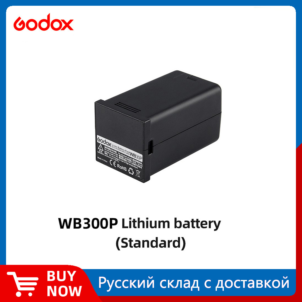 Godox WB300P อุปกรณ์เสริมแบตเตอรี่สําหรับ Godox AD300PRO