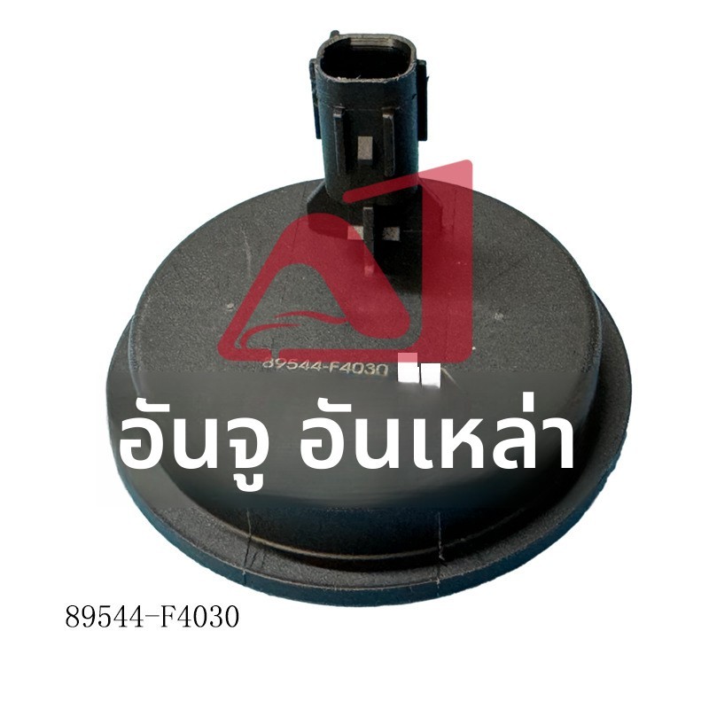 89544-F4030 C-HR IZOA ABS

