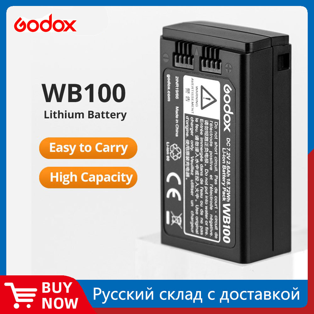 Godox AD100PRO WB100 ชุดแบตเตอรี่ลิเธียมไอออนสําหรับแฟลช Godox AD100PRO