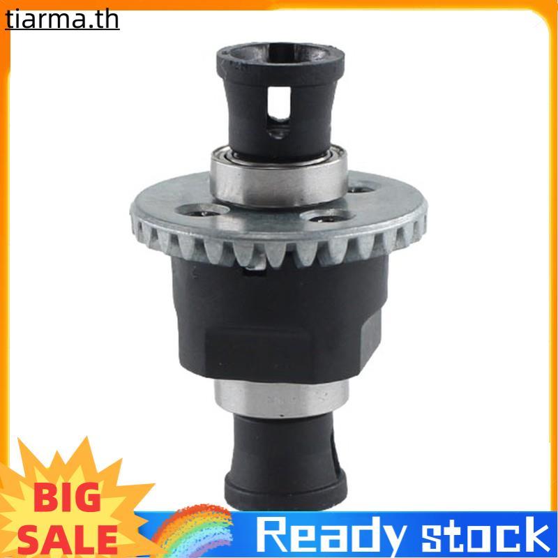 TIARMA RC Car Upgrade Differential Assembly (แปรง) สําหรับ ?SCY 1/18 18101 RC อุปกรณ์ตกแต่งรถยนต์