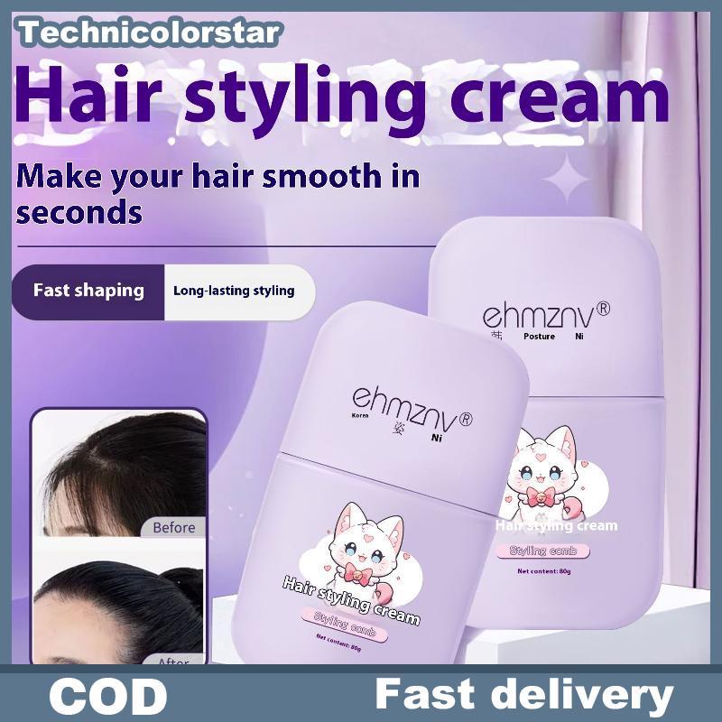 Trsr Hair Wax Sti สําหรับวิกผม Fly Professional Frizz Fixed Fluffy สําหรับเด็กผู้ชายผู้หญิงผมหัก Artifact จัดแต่งทรงผมครีม Jelly