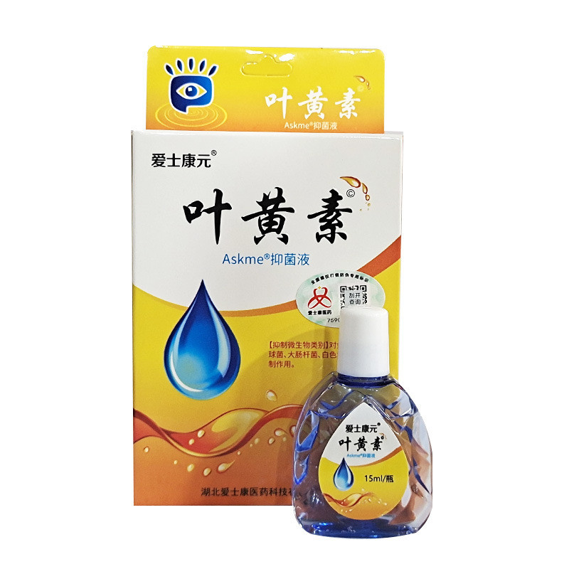 ขายส่ง Escon Yuan Lutein น้ํายาต้านเชื้อแบคทีเรีย AL9+280/AL9+280/0808
