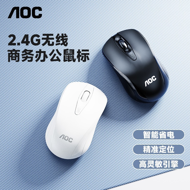 AOC MS320 24G เมาส์ไร้สายโน้ตบุ๊คเดสก์ท็อปสํานักงานธุรกิจสํานักงานเมาส์ไร้สาย OVKZ