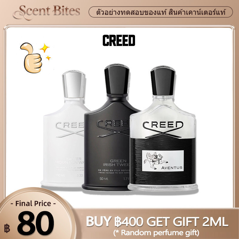 【สินค้าพร้อมส่ง】ของแท้ Aventus & Silver Mountain Water EDP 2ml 5ml 10ml น้ําหอมชาย