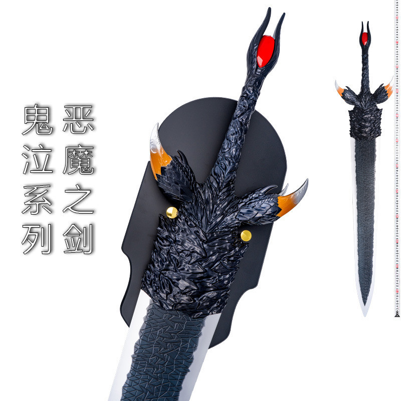 [พรีออเดอร์] ดาบ Devil Sword Dante / Sparda จาก Devil May Cry 5 วัสดุโลหะ ไม่ลับคม