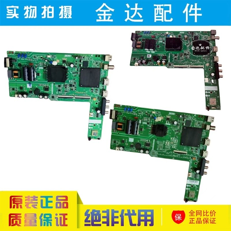 เมนบอร์ดทีวี Skyworth 43H3 40H3 43P31 รุ่น TPD.T920T.PB755 หน้าจอ SDL400FY/RDL430F