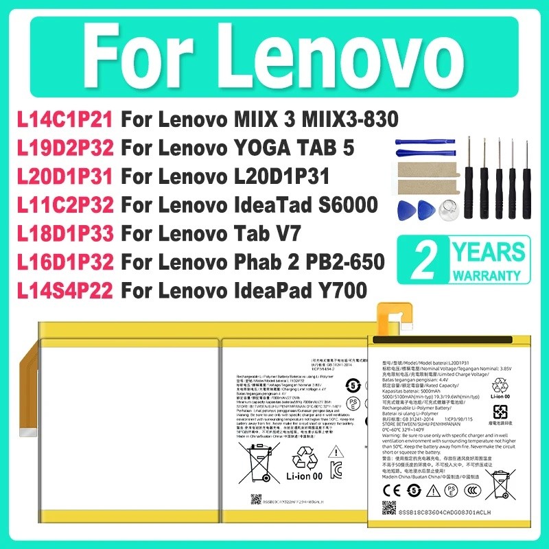 L14S4P22 L19D2P32 L20D1P31 L11C2P32 L18D1P33 แบตเตอรี่สําหรับ Lenovo YOGA TAB MIIX 3 5 V7 L20D1P31 P