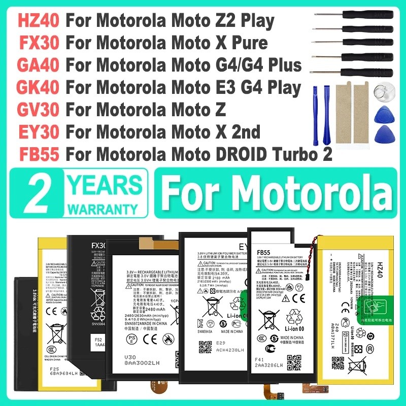 GK40 GV30 EY30 HZ40 FX30 GA40 FB55 แบตเตอรี่สําหรับ Motorola Moto Turbo 2 Z Z2 X + 1 E3 G4 XT1710 XT
