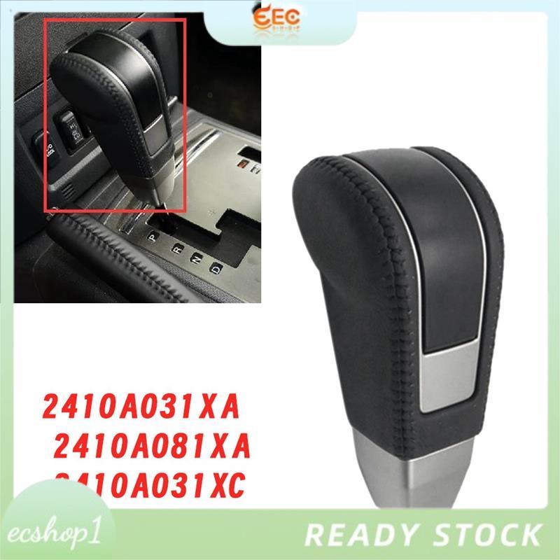 [ecshop1.ph] เกียร์รถยนต์ Shift Ballhead Gear Shift 2410A031XA 2410A081XA 2410A031XC Shift Lever
