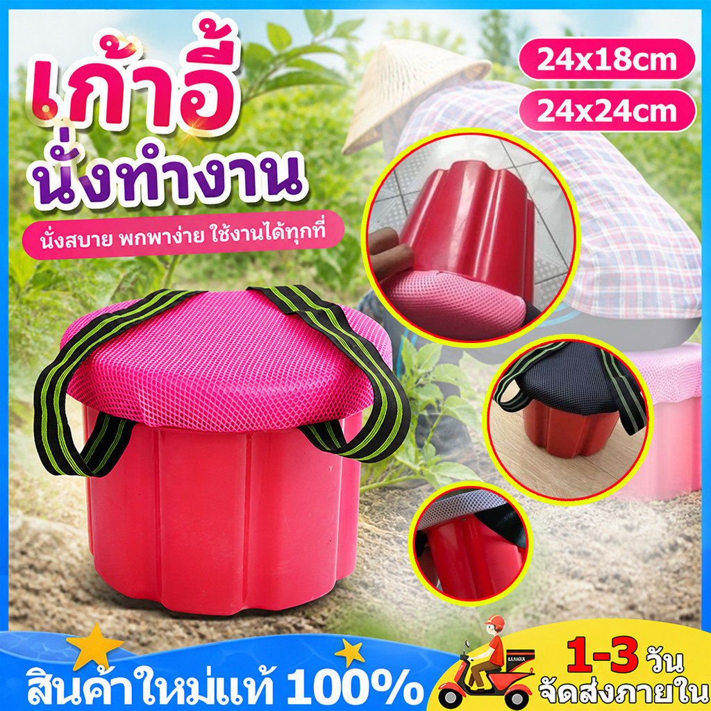 เก้าอี้นั่งทํางาน ขนาดเล็ก สวมใส่ได้ 24x24/18x24cmเก้าอี้เบาะนั่งเอนกประสงค์ สําหรับปลูกต้นไม้ ตกปลาสวน รับน้ําหนัก100kg