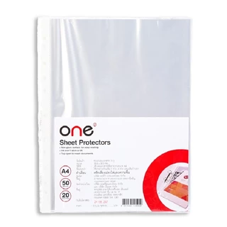 ONE ซองถนอมเอกสาร 11 รู สีใส ขนาด A4 (20 ซอง/แพ็ค)