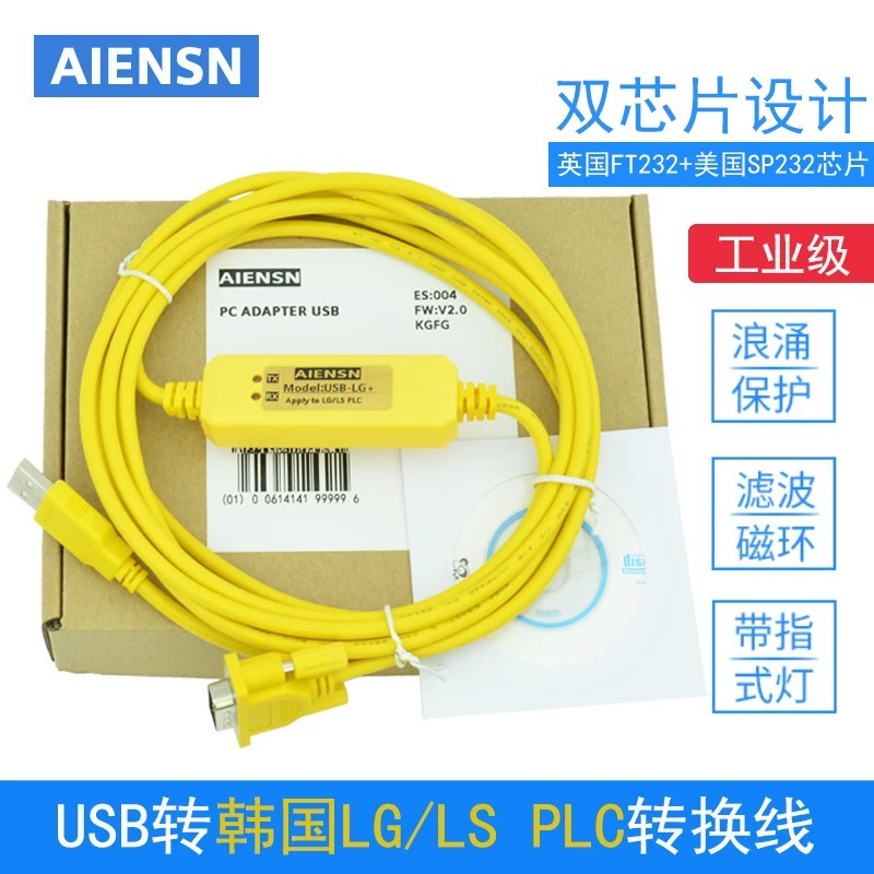 เหมาะสําหรับสายการเขียนโปรแกรม PLC LS USB-LG ข้อมูลดาวน์โหลดสายการเขียนโปรแกรม K120S K7M K200S K300S