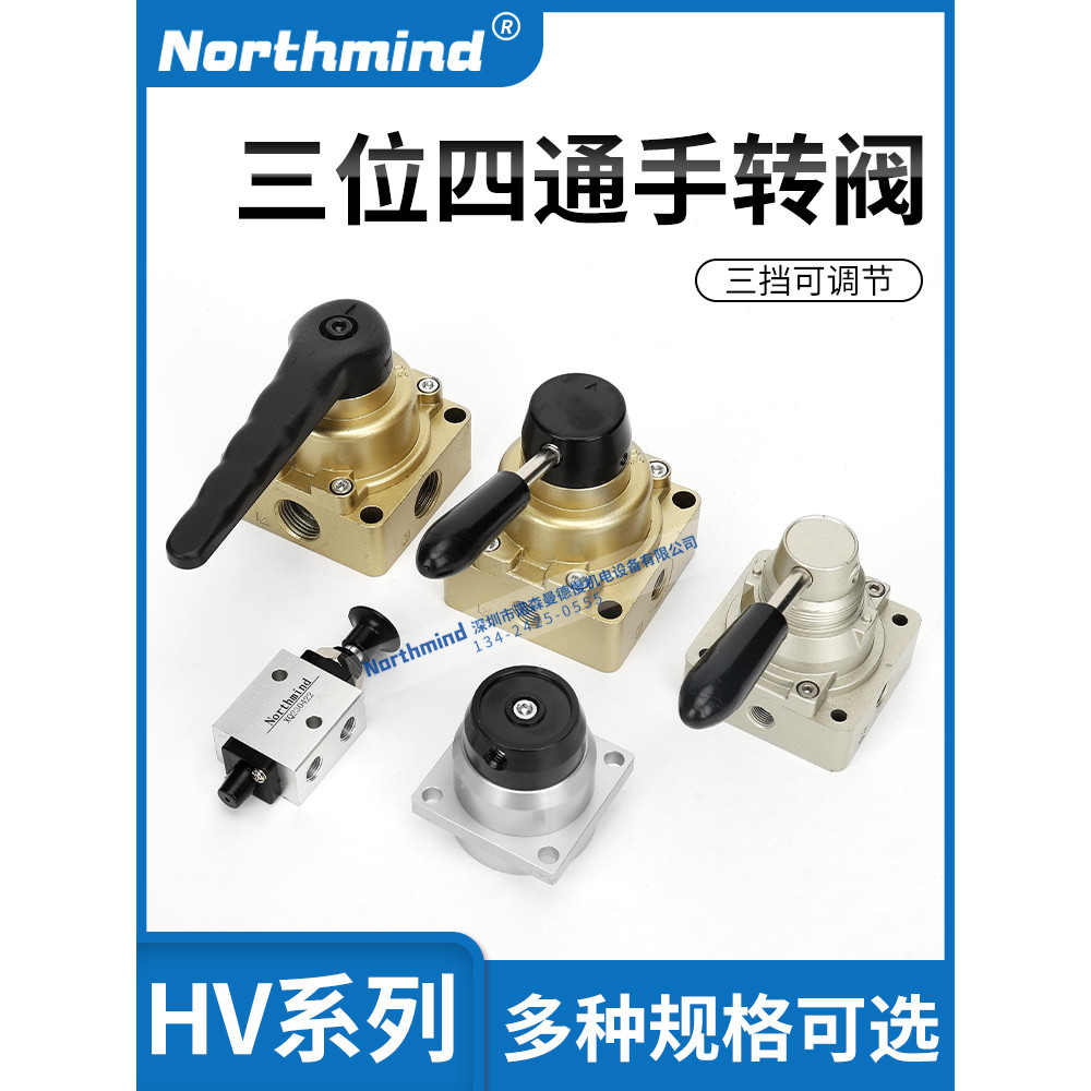 4HV230-08 กระบอกย้อนกลับคู่มือวาล์ว 4H43015 คู่มือหมุนวาล์ว K24R6-8 HV-02 HV3000-03
