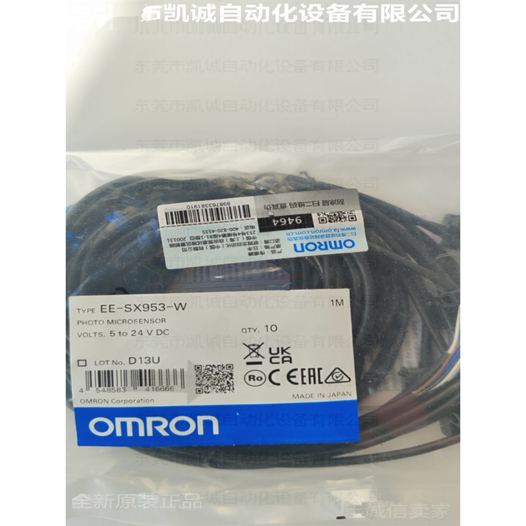 EE-SX953-W 1M พร้อมสต็อก Omron NPN เซ็นเซอร์โฟโตอิเล็กทริคขนาดเล็ก DC5-24V ประเภทสล็อตฉีด 5 มม.