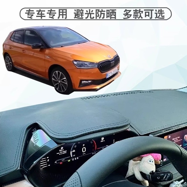 เหมาะสําหรับ 23-25 SKODA SKODA FABIA Dashboard Light-Proof Mat fabia Sun-Proof Mat