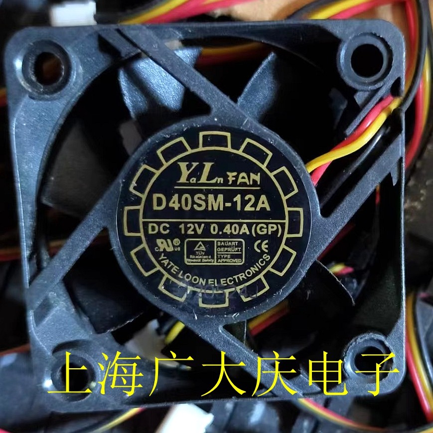 อุปกรณ์ตกปลา YL.FAN D40SM-12A 4010 12V 0.08A แป้ง热风