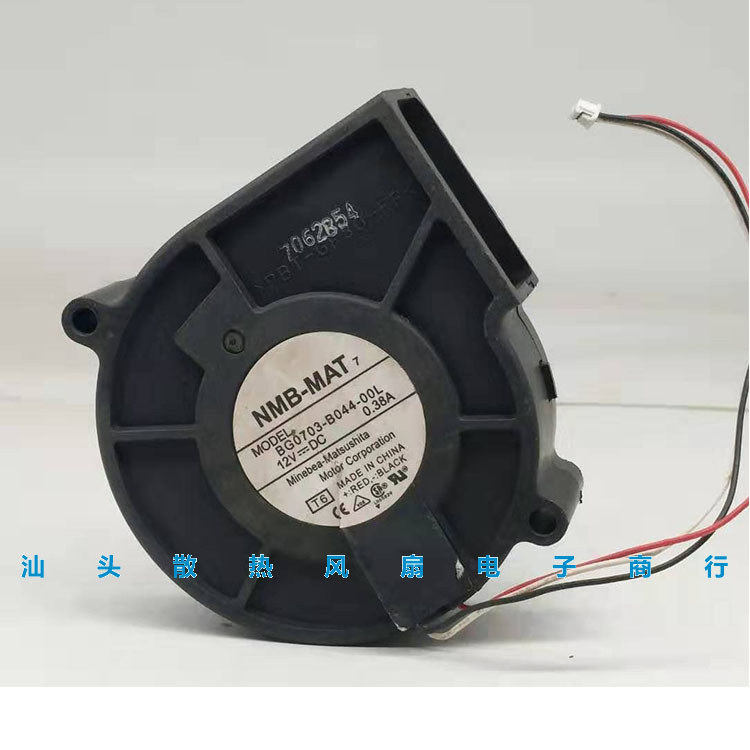 NMB BG0703-B044-00L 12v 0.38 7 ซม.7530 เงียบแรงเหวี่ยง Turbo พัดลมพัดลมดูดอากาศ