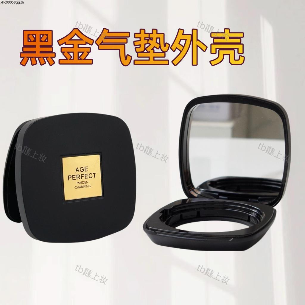 LOreal Black Gold Air Cushion Case Air Cushion Empty Case diy Homemade Air Cushion Empty Box Univers