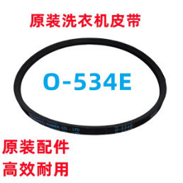 TCL เครื่องซักผ้า XQB85-F1021P XQBM85-9003S 85-302P เข็มขัด V-Belt