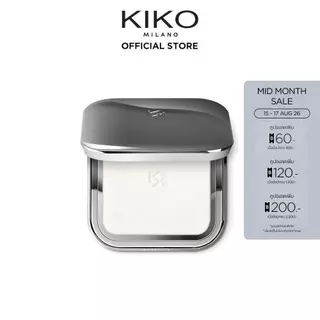 KIKO MILANO Universal Veil Translucent Finishing Powder ยูนิเวอร์แซล เวล ทรานส์ลูเซนท์ ฟินิชชิ่ง พาวเดอร์ (แป้งโปร่งแสง)