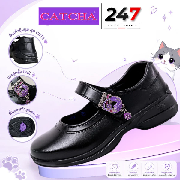 🚚ส่งตรงโรงงาน🚀✨ รองเท้านักเรียน CATCHA รุ่นใหม่ล่าสุด CAT02/CAT03/CAT04