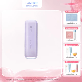 LANEIGE Skin Veil Base EX 30ml เบสเมคอัพ ที่คิดค้นเฉดสีพิเศษมาสำหรับผิวผู้หญิงเอเชียโดยเฉพาะ