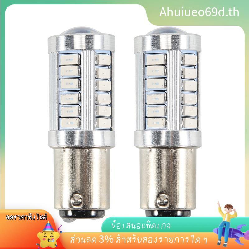 [in stock]2pcs สีแดง 1157 P21/5w Bay15d Super Bright 33 Smd 5630 5730 Led ไฟเบรคอัตโนมัติไฟตัดหมอก 2