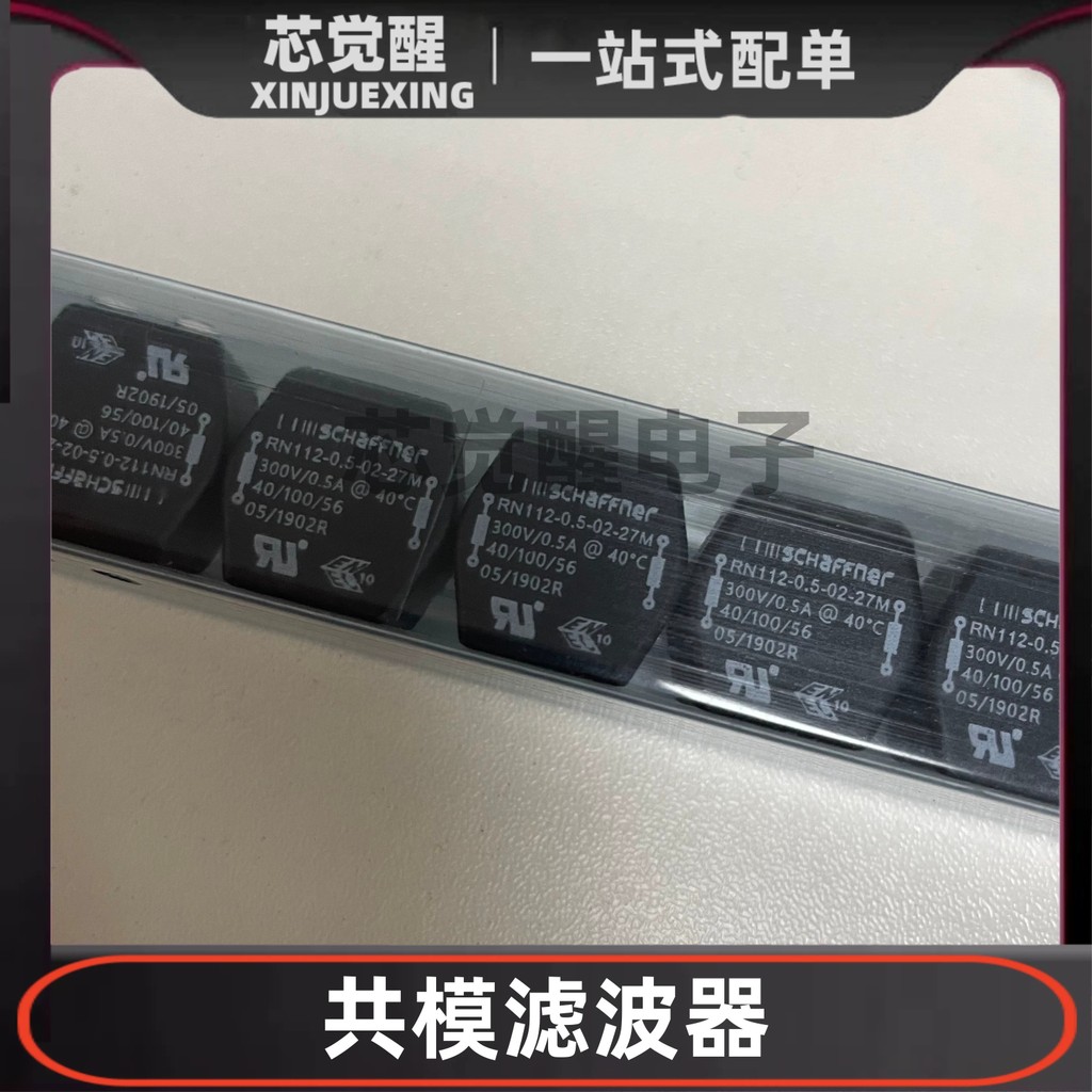 R RN112-0.5-02-27M Co-Mold กรองเหนี่ยวนํา 114 1.5 0.8 3 Chaverna Stringing แหวน 1.2 R
