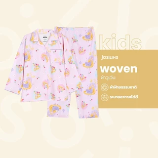 Josilins ชุดนอน เด็กหญิง ป้าย momoji ลิขสิทธิ์ ดิสนีย์ Disney Princess เจ้าหญิง ผ้าวูเว่น เสื้อแขนยาว ขายาว