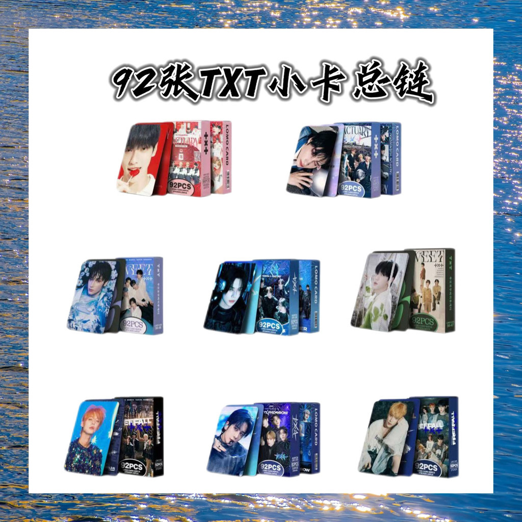 โซ่รวม 92 TT อัลบั้มใหม่ SWEET Collection Photocard KPOP รองรับการ์ด LOMO ของสินค้า