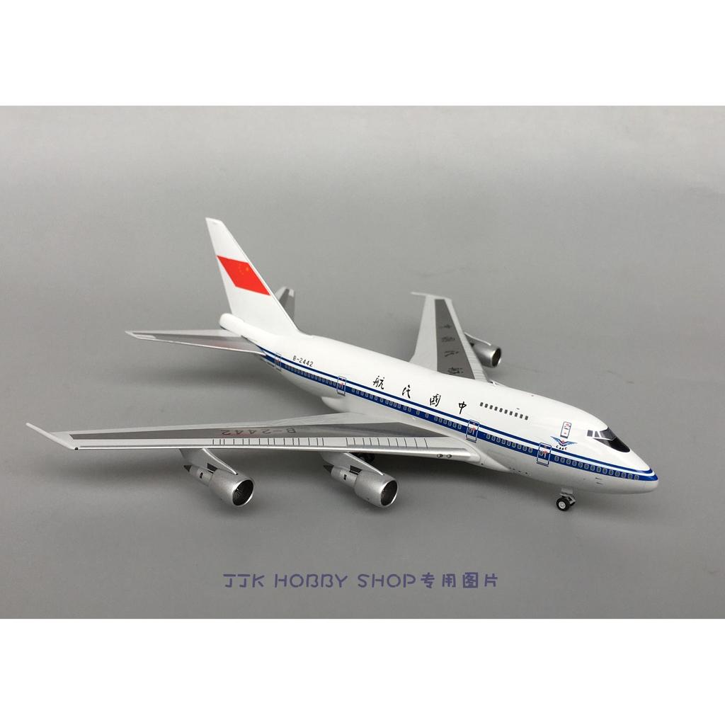 NG 07018 1/400 จีน Civil Airlines CAAC โบอิ้ง 747SP B-2442 ยาว 14 ซม.