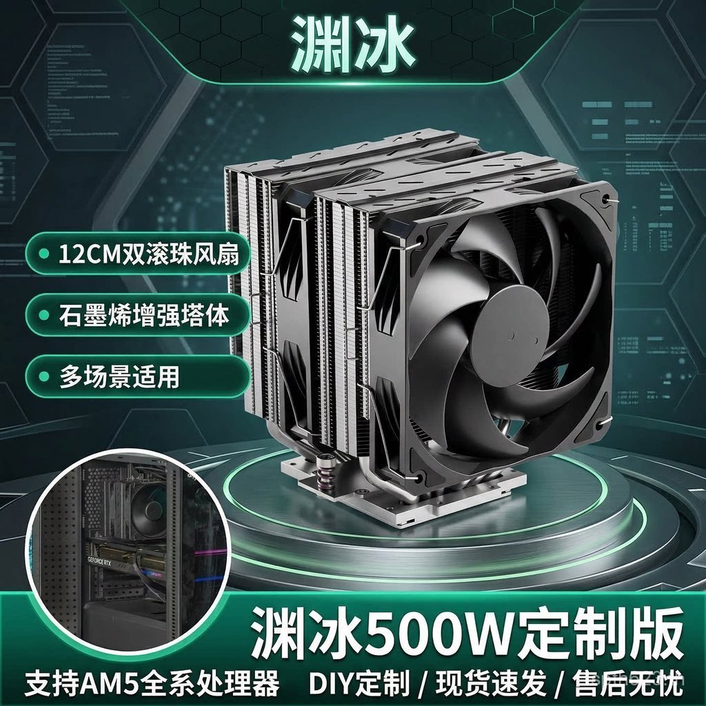 AM5/4CPU หม้อน้ําทองแดง 9800x3D เงียบ SP5 พัดลมคู่ 6U7950x Tower คอมพิวเตอร์ 9950x พัดลม