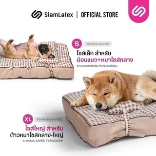 SiamLatex ที่นอนสุนัข เบาะหมา เบาะหมานอน รุ่น Woofy มีหมอน ใยโพลี นุ่ม นอนสบาย เบาะกว้าง นอนสบาย