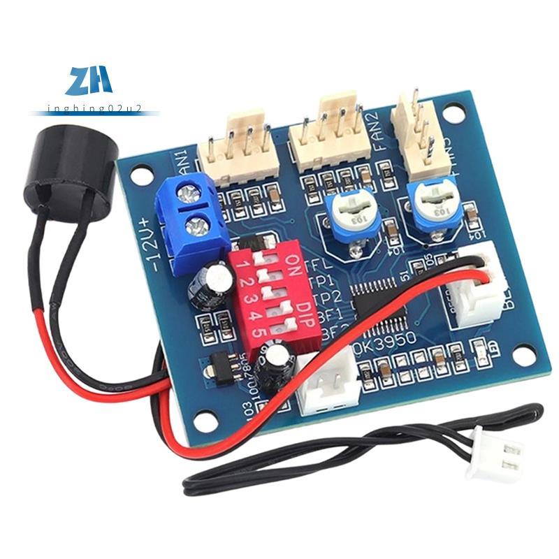 PWM PC CPU Fan Speed Controller พร้อมโพรบอุณหภูมิ, DC 12V 5A - Stlxy