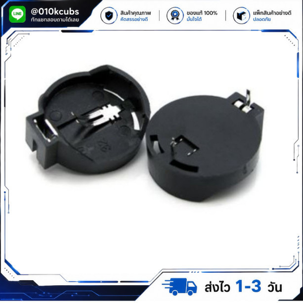 (2ชิ้น) CR2032 Battery Socket Holder 2032 Button cell battery holders CR2025 coin cell