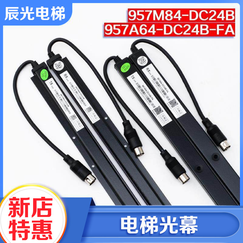 หน้าจอไฟลิฟต์ 957A64-DC24B-FA AC123 957M84-DC24B เหมาะสําหรับอุปกรณ์เสริม Otis