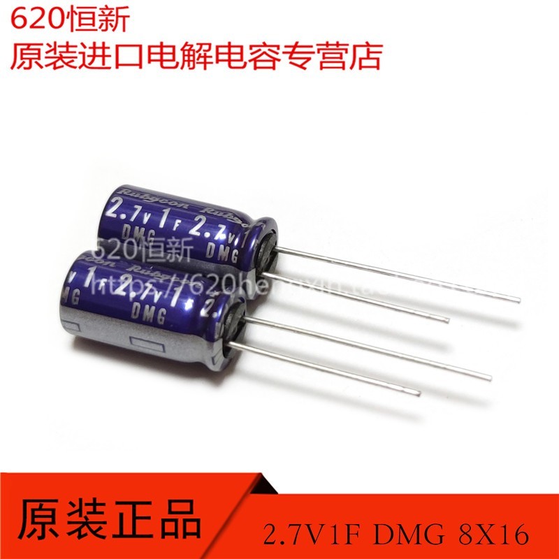 Model Aircraft Video Game Japanese Ruby 2.7 V1F 2.7 DMG1MMYS8X16 Ferra Super Electrolytic Capacitor