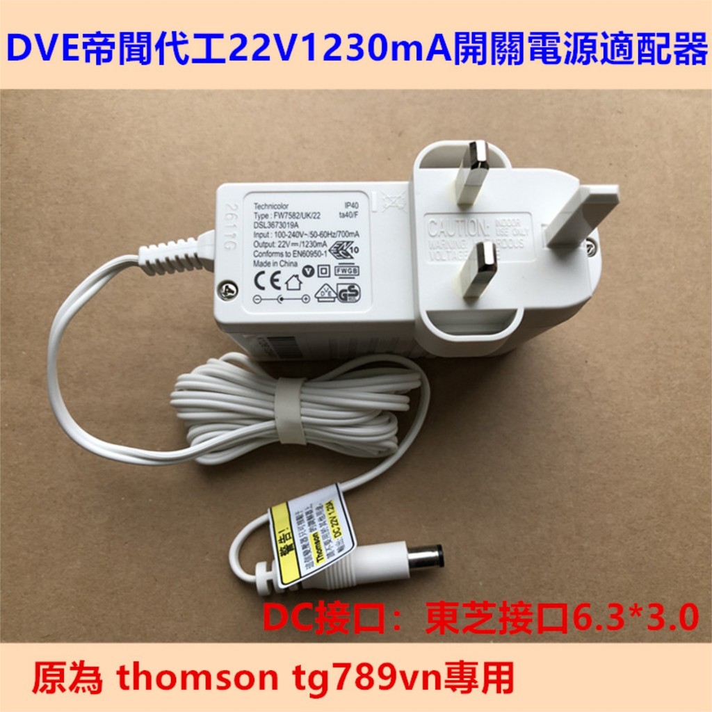 22V1.23A British Standard Original DVE ThomsonTG789Pvn Router Power Supply FW7582/UK/22