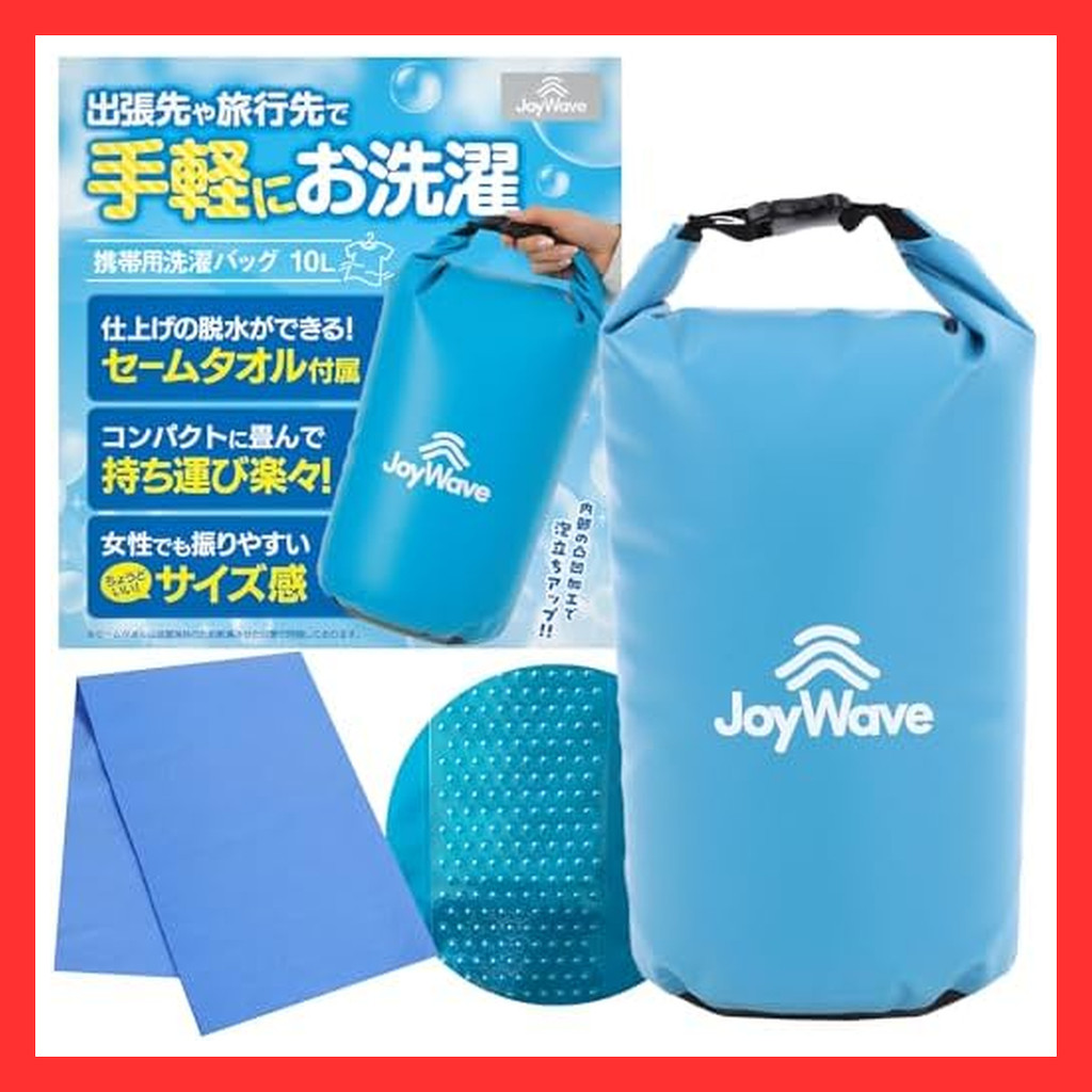 JoyWave Laundry Bag, Laundry Bag, Laundry Bag, Travel Goods, Convenient Goods, Portable Travel Suppl