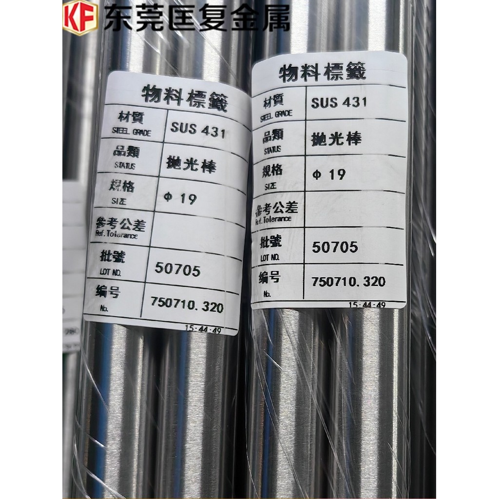 SUS431 Light Rod S136H 2CR13 3CR13 4CR13 สแตนเลสรอบเหล็ก 630 420J2 บด Light Rod