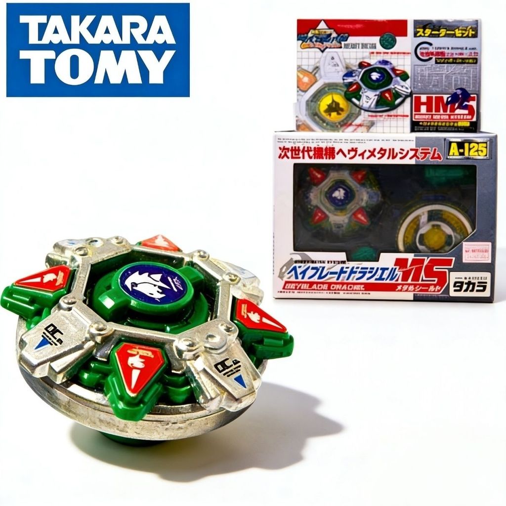 รุ่นฮ่องกงของ Takara Tomy Beyblade A-125 Draciel MS Xuanwu Holy Beast HMS ประเภทป้องกันโลหะ
